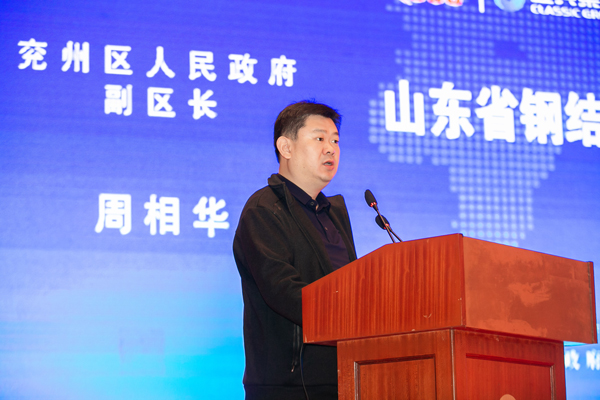 1575343697656680.jpg 周相華致辭.jpg